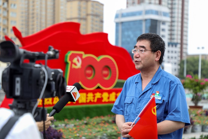 這一刻，就是我們期盼的盛世中華！——安彩高科組織收看慶祝中國(guó)共產(chǎn)黨成立100周年大會(huì)直播