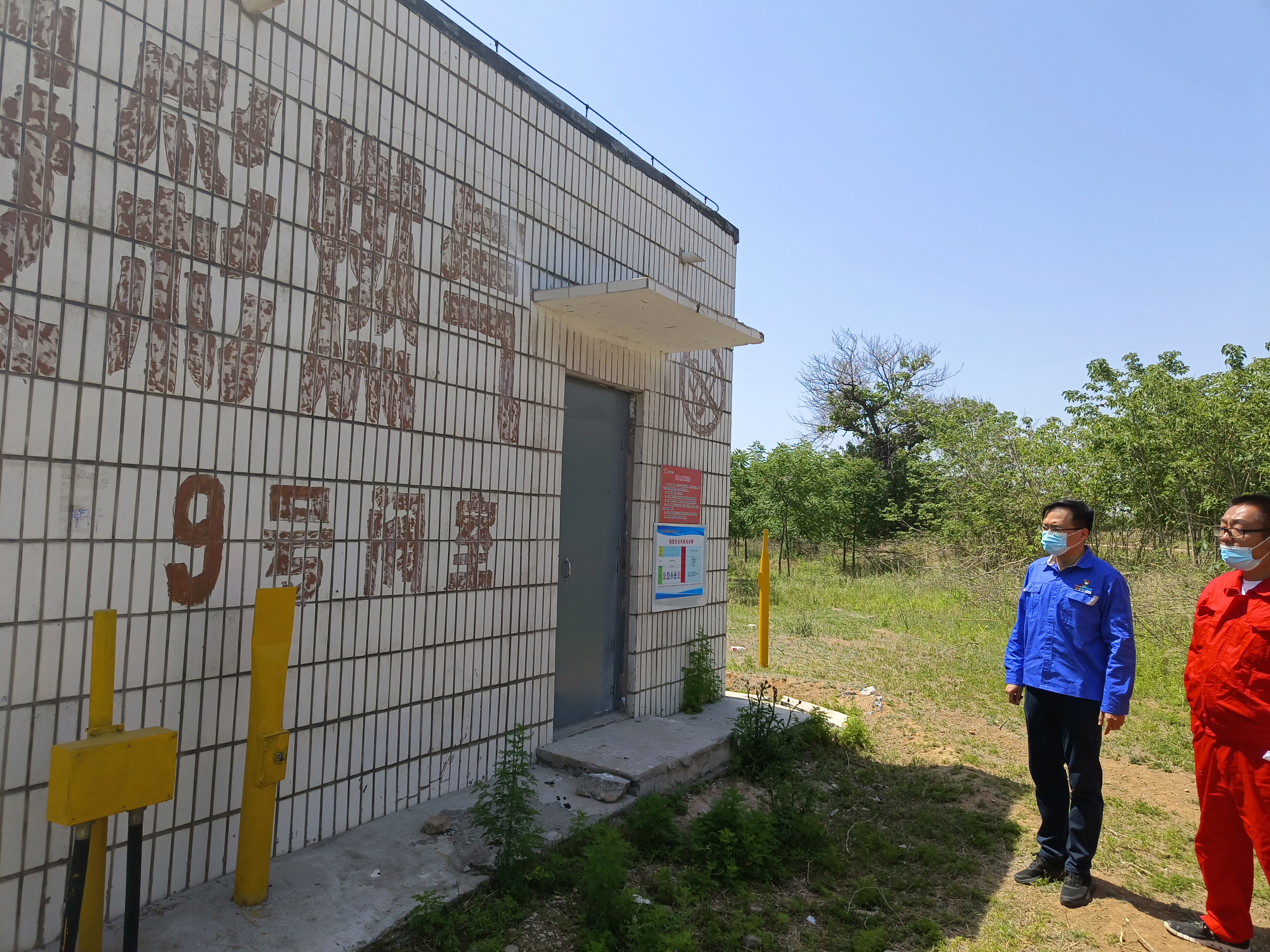 用心守護(hù)管道安全，全力保障豫北能源“生命線”——安彩能源開展安全檢查百里行主題黨日活動
