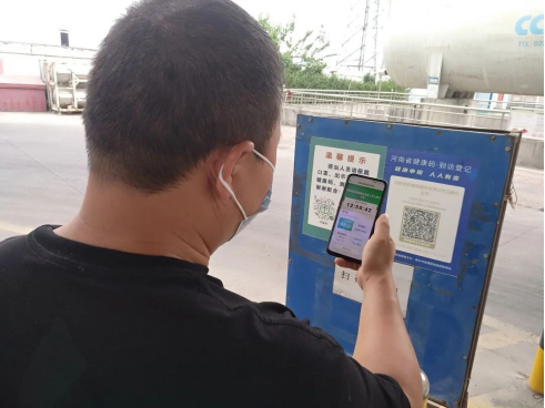 月光戰(zhàn)“疫”筆記∣安彩燃氣：筑牢“防疫墻” 服務有保障