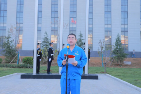 凝心聚力謀發(fā)展，砥礪奮進向未來——許昌安彩舉行國慶升國旗儀式